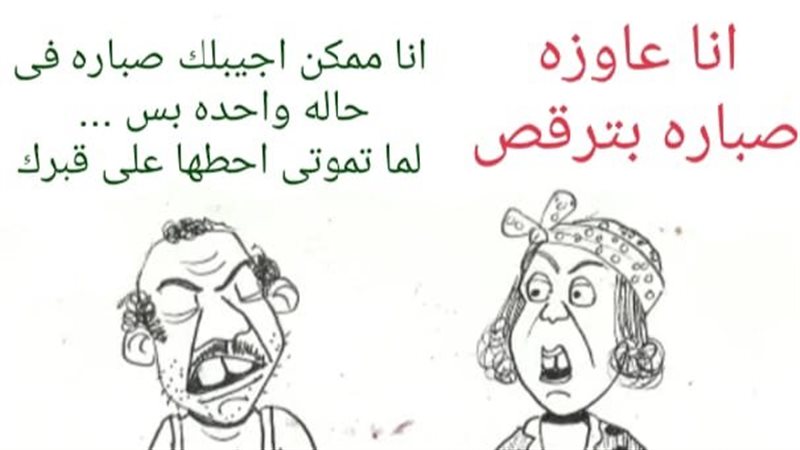 فيتو