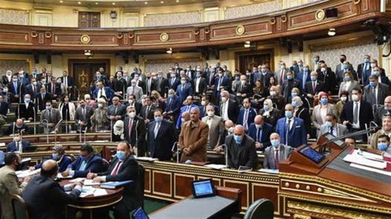 مجلس النواب المصري