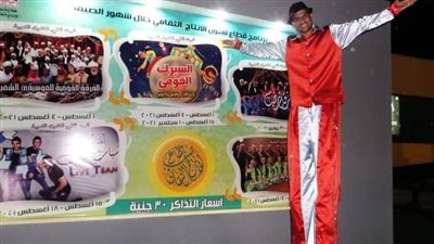 الليلة الكبيرة والسيرك القومي يواصلان عروضهما بساحة الهناجر | صور