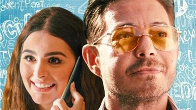 شاهد.. البرومو الرسمي لحدوتة كدبة كبيرة من مسلسل 