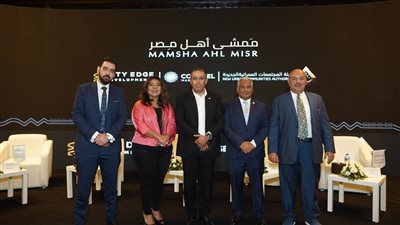 سيتي إيدج تتعاقد مع كونسل ماسترز لإدارة وتشغيل المرحلة الأولى لممشى أهل مصر