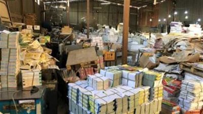 ضبط 85 ألف كتاب تعليمى خارجى مطبوع دون تفويض بالجيزة 