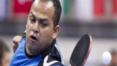 بارالمبياد طوكيو | سيد يوسف يهزم بطل أستراليا في تنس الطاولة