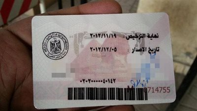 خطوات تجديد رخصة السيارة «أونلاين» بدون فحص