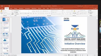 مصر تستعرض تجربتها في مجال الذكاء الاصطناعي بمنتدى الأعمال الكندي العربي