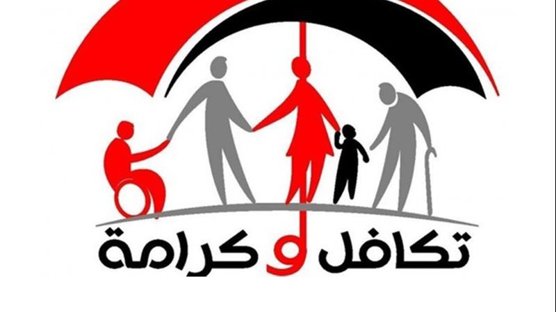خطوات الاستعلام عن