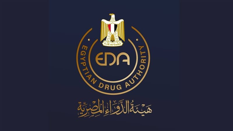 هيئة الدواء