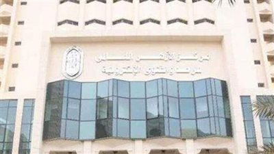 الأزهر: النبي هو شعاع النور للبشرية جمعاء وهو الداعي إلى كل فضيلة