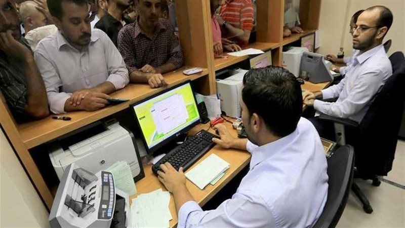إجازات الموظفين