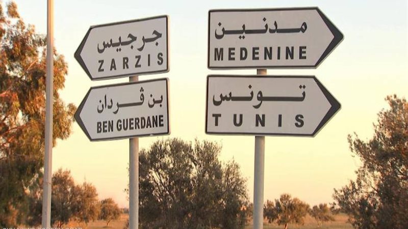الحدود بين ليبيا