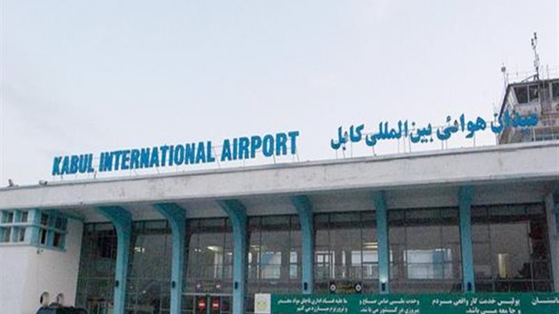 مطار كابول