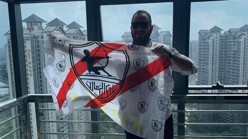 مشجع الزمالك