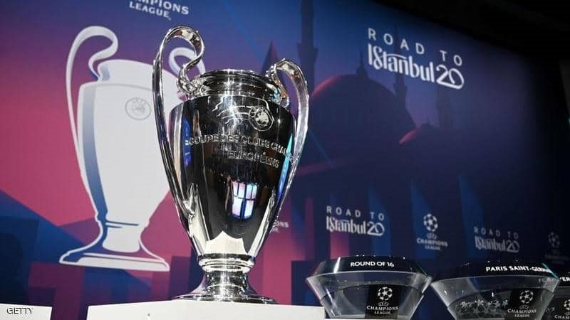 دوري أبطال أوروبا