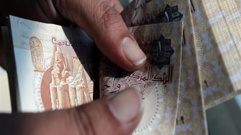 الجنية الورقى 