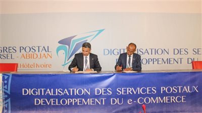 البريد ينظم مؤتمرا استثماريا في ختام فعاليات الاتحاد العالمي