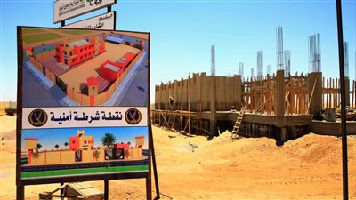 لخدمة منتفعى مشروع ال ١.٥ مليون فدان..إنشاء نقطة أمنية ومركز شرطى متكامل بالمغرة