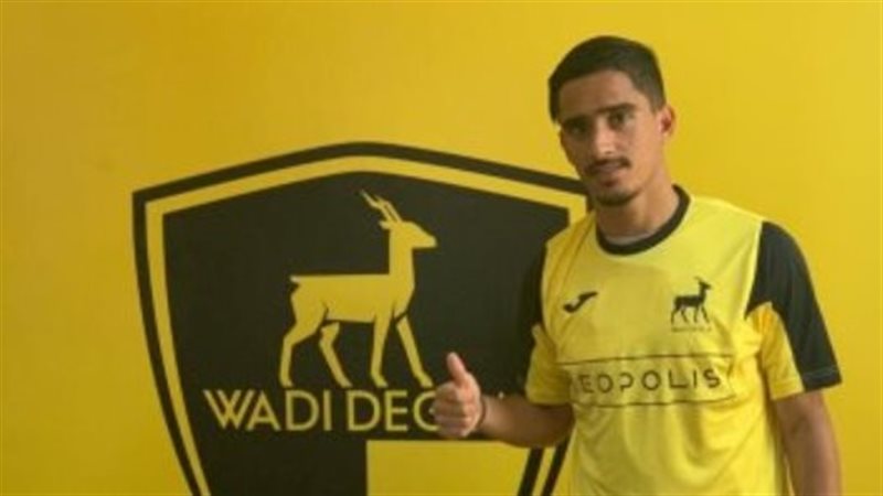عبد الكبير الوادي