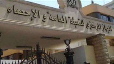  37 ٪ زيادة قيمة إيرادات النشاط الجاري للهيئات الاقتصادية 