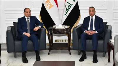 انطلاق مؤتمر بغداد للشراكة والتعاون بمشاركة مصر.. اليوم