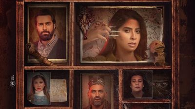 مسلسل شقة ستة الحلقة 5..القبض على صباح بتهمة قتل زياد الشامي