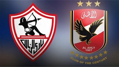 مفاجأة.. تعرف على موقف الأهلي والزمالك من إلغاء كأس مصر