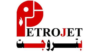 بتروجت تقر دفعة تعيينات لمجموعة من عمالها