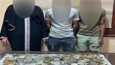 حبس 3 عناصر إجرامية متهمين بتجارة المخدرات 4 أيام