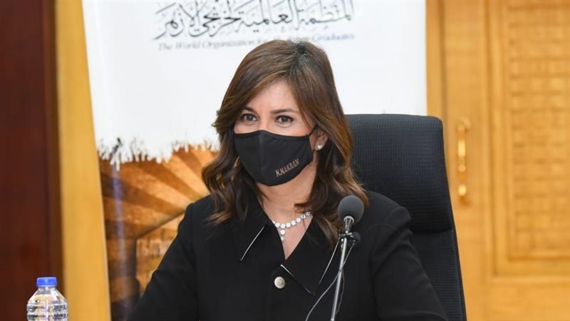 السفيرة نبيلة مكرم