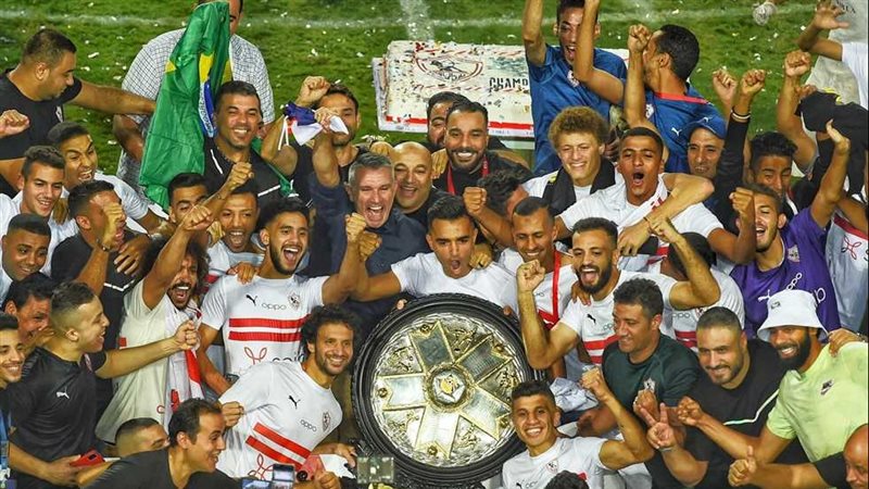 الزمالك