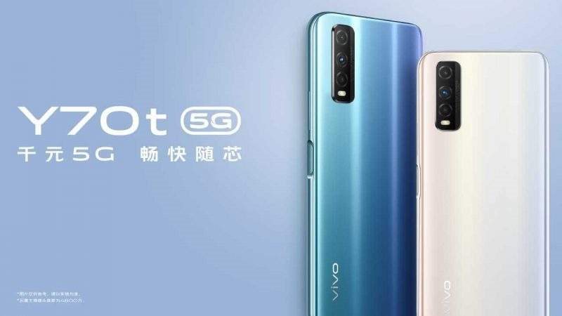 vivo Y70t