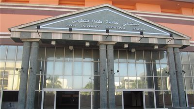 إنقاذ طفل من شلل العصب السابع بالوجه بمستشفى طنطا الجامعي