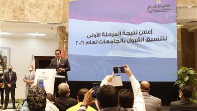 نتيجة تنسيق المرحلة الأولى 2021.. الحدود الدنيا لكليات شعبة العلمي 