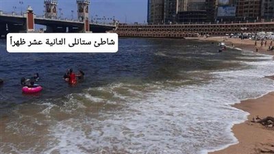 للمرة الثانية.. تغيير لون مصايف الإسكندرية 