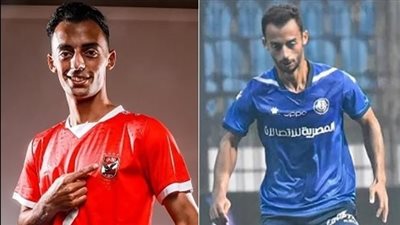 هل يعود أحمد عبد القادر إلى الأهلي؟