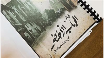  إياد نصار يعلن بدء تصوير 