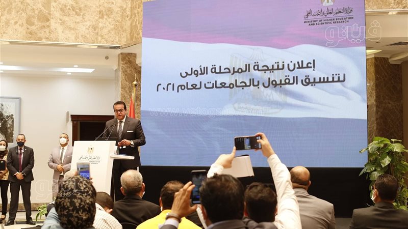 نتيجة تنسيق المرحلة
