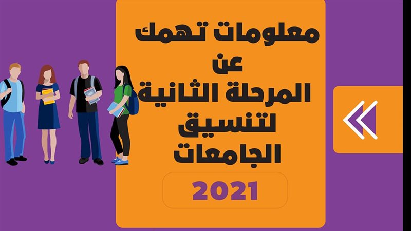 فيتو