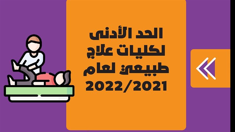 فيتو