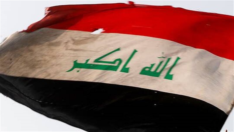 العراق