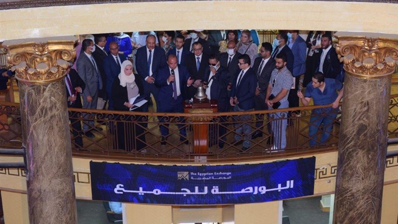 البورصة 