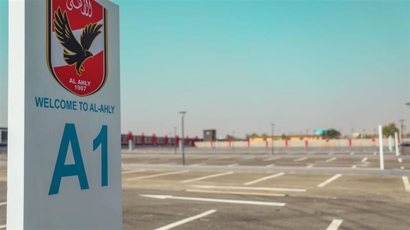 جراج النادي الأهلي