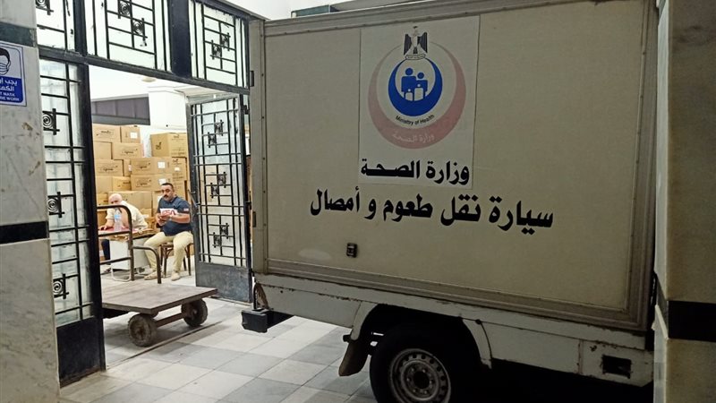 سيارة نقل الطعوم