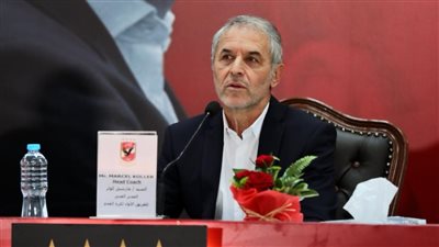 مارسيل كولر: عقلية اللاعب الأهم بالنسبة لي 