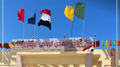 بعد توقف 10 سنوات.. مليون جنيه جوائز سباق الهجن بالعريش 