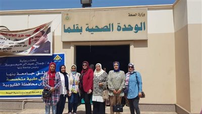 جامعة بنها تنظم قافلة طبية بقرية قلما في القليوبية