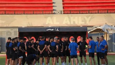 اليوم.. الأهلي يستأنف تدريباته استعدادا لمنافسات الموسم الجديد