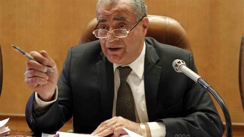 وزير التموين