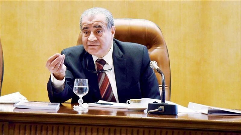 وزير التموين