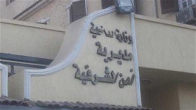 مستريح المليار.. إمبراطور الدواجن في قبضة أمن الشرقية بعد عام من الهروب 