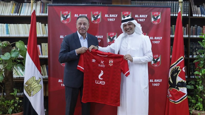 الخطيب مع أعضاء الاتحاد